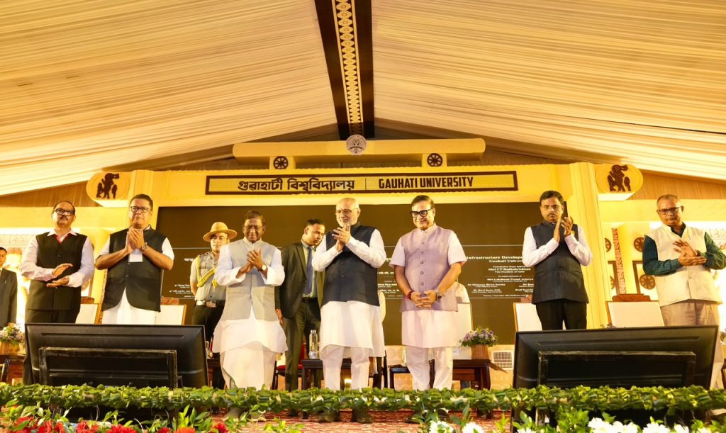 गुवाहाटी विश्वविद्यालय में उपराष्ट्रपति की ऐतिहासिक यात्रा -शिक्षा, संस्कृति, और एकता का संगम