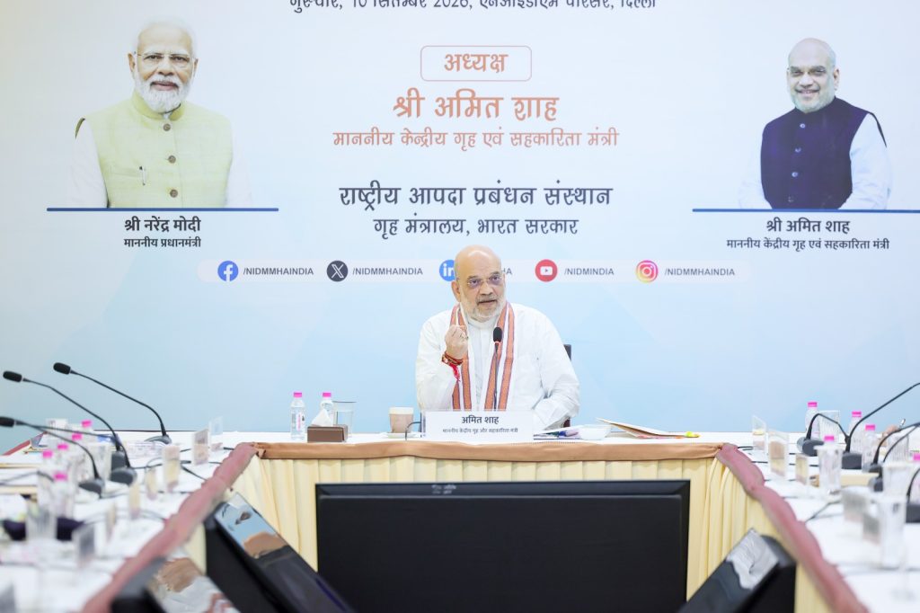 अमित शाह की अध्यक्षता में हुई NIDM की बैठक