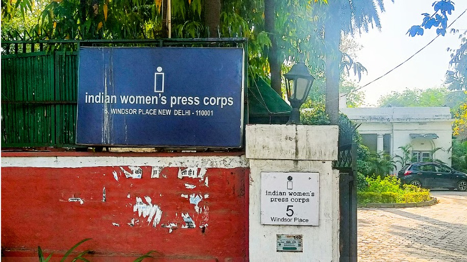 आनंद बाजार पत्रिका के पत्रकारों पर एफआईआर की निंदा