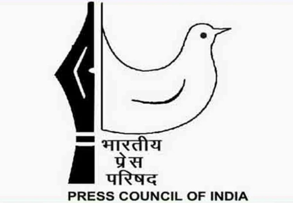 प्रेस काउंसिल ऑफ इंडिया की प्रासंगिकता पर सवाल
